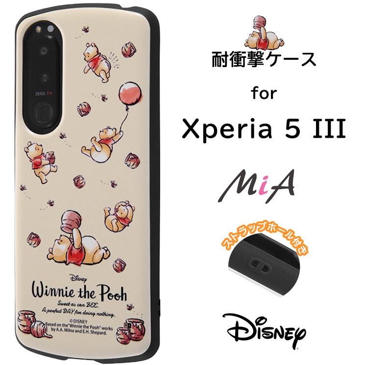 Xperia 5 Iii 耐衝撃ケース ディズニー Mia くまのプーさん プーさん エクスペリア ファイブ マーク スリー スマホ アンドロイド スマホケース ケース ブラウン In Rdxp5m3ac4 Po12 Add Five 通販 Yahoo ショッピング
