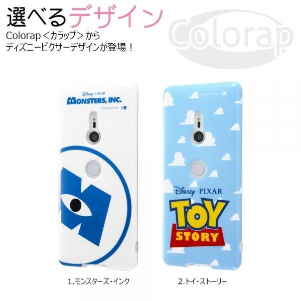 ディズニー Xperia Xz3 Tpuソフトケース Colorap モンスターズインク ロゴ かわいい おしゃれ In Rdxz3cp1 Mi1 In Rdxz3cp1 Mi1 In Rdxz3cp1 Mi1 Add Five 通販 Yahoo ショッピング