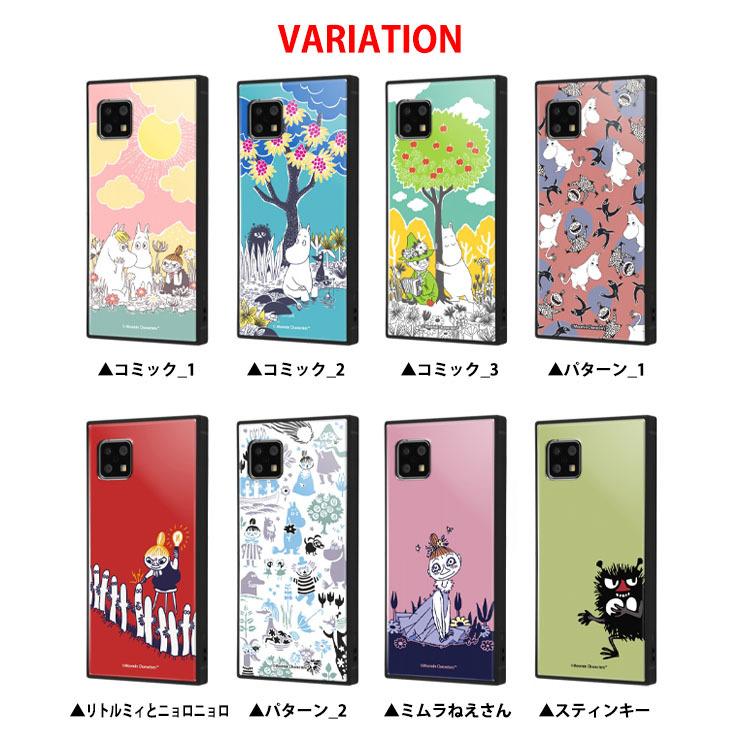 ムーミン スマホケース Aquos Sense4 Lite Basic 5g アクオス カバー アンドロイド 耐衝撃 ストラップホール かわいい 可愛い Iq qse4k3tb Iq qse4k3tb Add Five 通販 Yahoo ショッピング