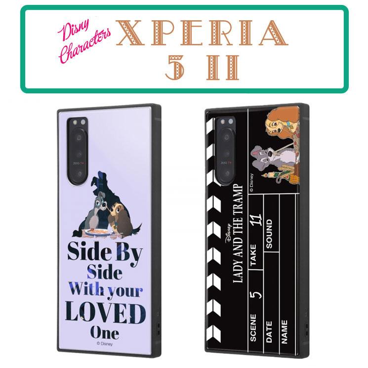 Xperia 5 Ii ディズニー わんわん物語 耐衝撃ハイブリッドケース Kaku Tpu素材 スマホ かわいい アンドロイド 2種 イングレム Iq Dxp5m2k3tb Wn Iq Dxp5m2k3tb Wn Add Five 通販 Yahoo ショッピング
