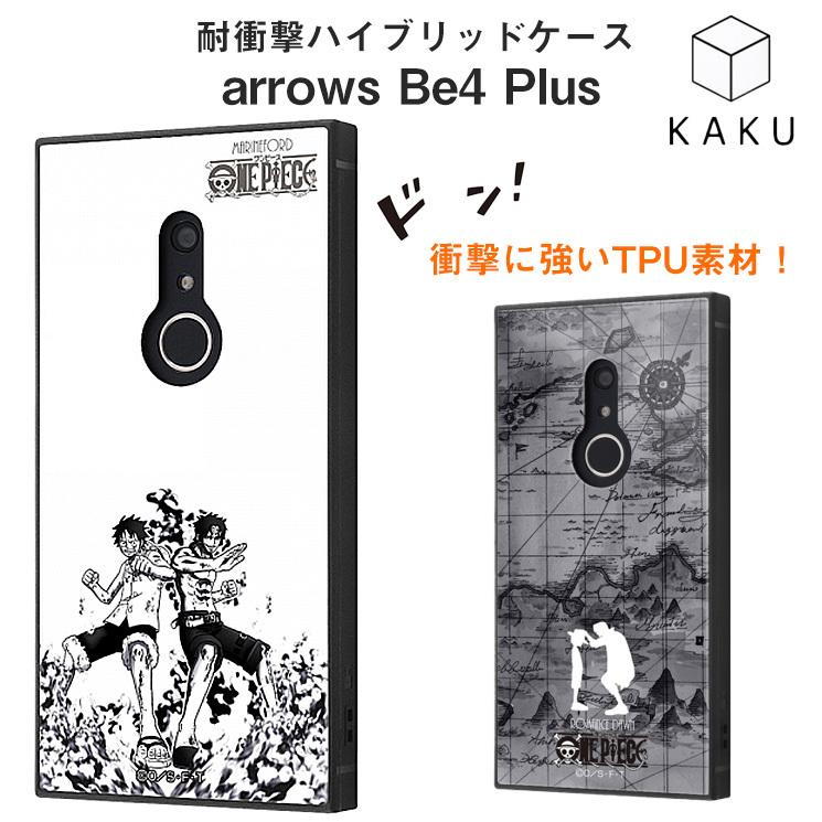 Arrows Be4 Plus ワンピース 耐衝撃ハイブリッドケース Kaku 兄弟 ルフィ エース シャンクス 麦わら 火拳 赤髪 ジャンプ One Piece ホワイト グレー Iq Oarb4pk3tb Op Add Five 通販 Yahoo ショッピング