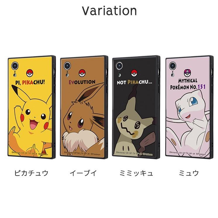 ポケモン Iphonexr 耐衝撃ケース ピカチュウ イーブイ ミミッキュ ミュウ Kaku ハイブリッド かわいい キャラ グッズ Iq Pp18k3b Iq Pp18k3b Add Five 通販 Yahoo ショッピング