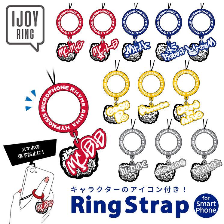 ヒプノシスマイク Ijoy Strap リングストラップ 落下防止 かわいい かっこいい 落下防止シート付き お洒落 サンクレスト Ir Hm Ir Hm Add Five 通販 Yahoo ショッピング