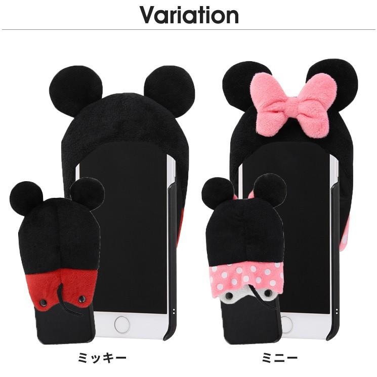 ディズニー きゃらぐるみ専用カバー モコモコ 付け替え簡単 ミッキー ミニー ドナルド プー かわいい キャラクター グッズ Is Dgrm Is Dgrm Add Five 通販 Yahoo ショッピング