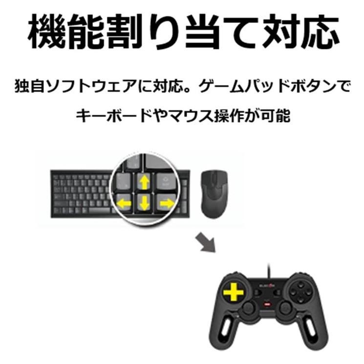 Usbゲームパッド 13ボタン Direct Xinput 振動 連射 高耐久 アナログスティック 13ボタン 有線 ケーブル長1 8m エレコム Jc U4013sbk Jc U4013sbk Add Five 通販 Yahoo ショッピング