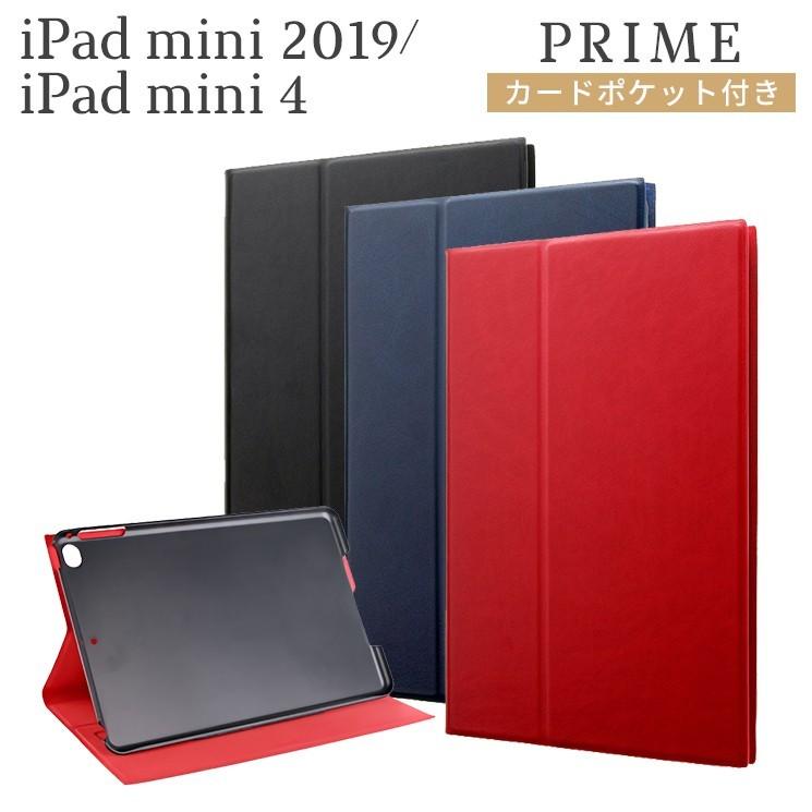Ipad Mini 19年 Ipad Mini4 15年 手帳型ケース 薄型 ポケット スタンド機能 Puレザー シンプル Lp Ipm5lbk Lp Ipm5lnv Lp Ipm5lrd Lp Ipm5l Add Five 通販 Yahoo ショッピング