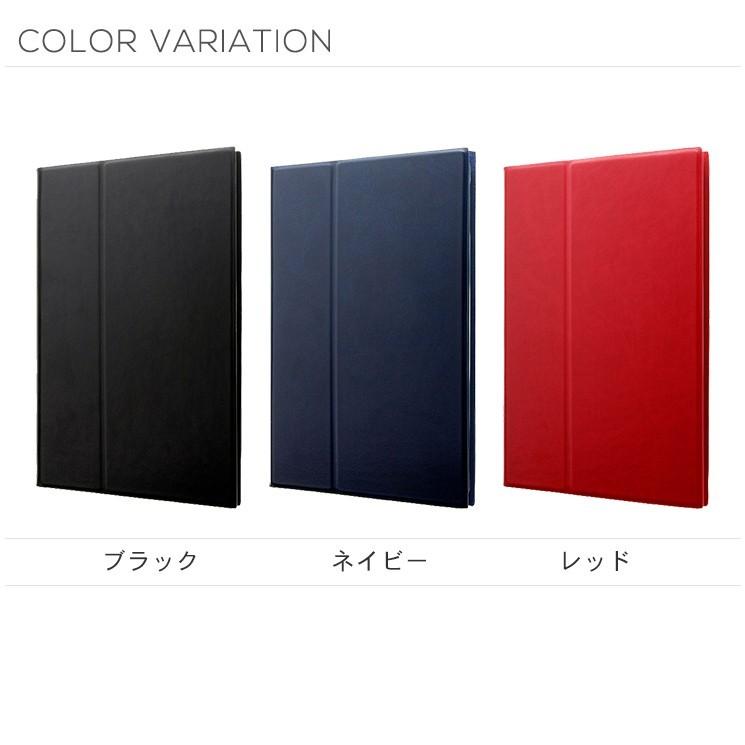 Ipad Mini 19年 Ipad Mini4 15年 手帳型ケース 薄型 ポケット スタンド機能 Puレザー シンプル Lp Ipm5lbk Lp Ipm5lnv Lp Ipm5lrd Lp Ipm5l Add Five 通販 Yahoo ショッピング