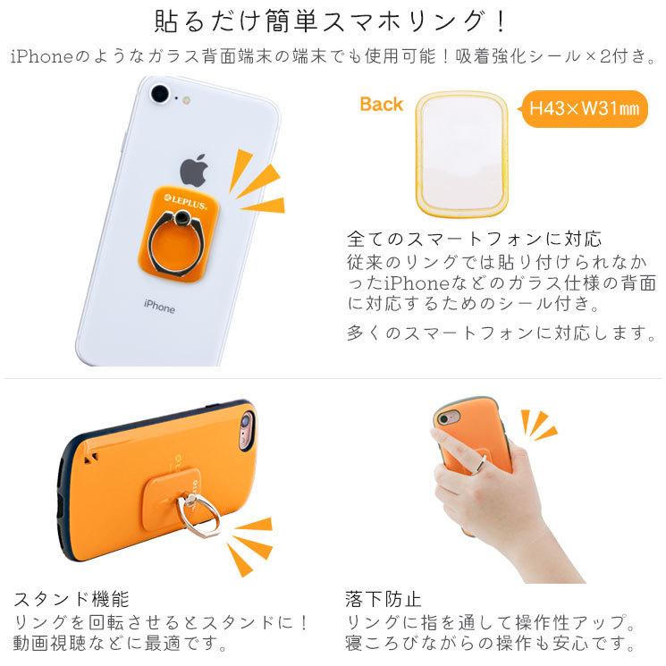 スマホリング Iphone スマートフォン 落下防止 グリップリング ガラス素材対応 スタンド機能 ブラック ホワイト ゴールド ローズゴールド レッド Lp Smrg04 Lp Smrg04 Add Five 通販 Yahoo ショッピング