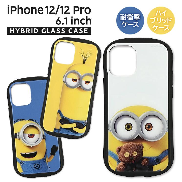 怪盗グルー ミニオンズ シリーズ Iphone12 12 Pro対応 6 1inch ハイブリッドガラスケース ミニオン かわいい おしゃれ グルマンディーズ Mini 241 Mini 241 Add Five 通販 Yahoo ショッピング