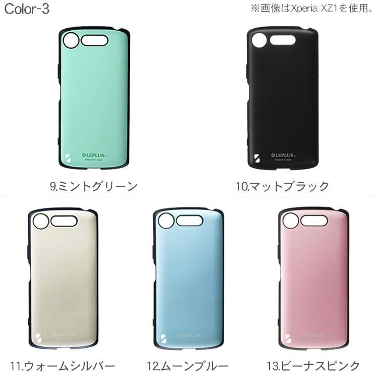 Xperia Xz1 Xz1 Compact Aquos Sense R Compact 耐衝撃 ケース Pallet ブラック ホワイト レッド ピンク ブルー イエロー グリーン シルバー シンプル Ms036 Ms036 Add Five 通販 Yahoo ショッピング