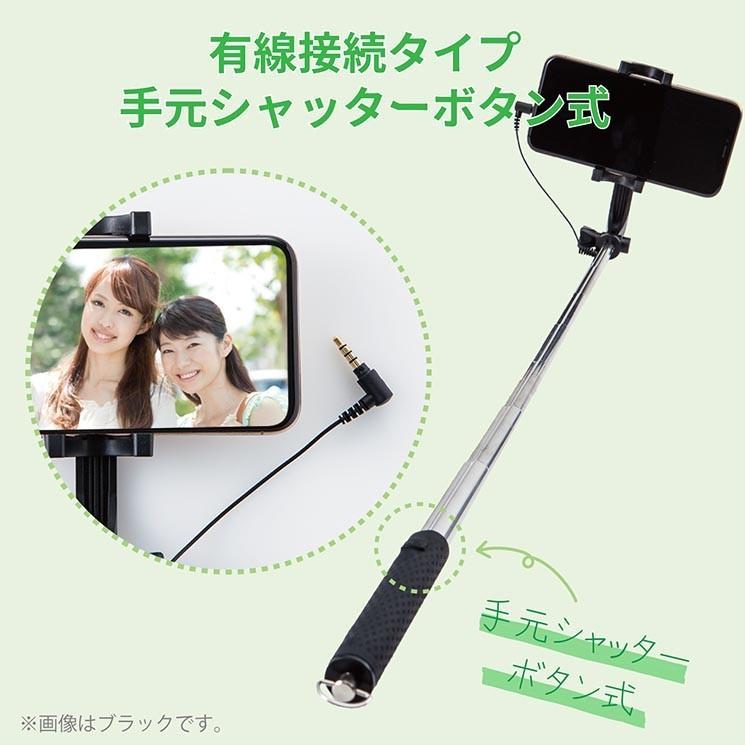 エレコム 自撮り棒 62cm 回転ホルダータイプ イヤホンジャック 優先リモコン コンパクト ストラップリング付 コイン電池付属 P Ssygr P Ssygr Add Five 通販 Yahoo ショッピング