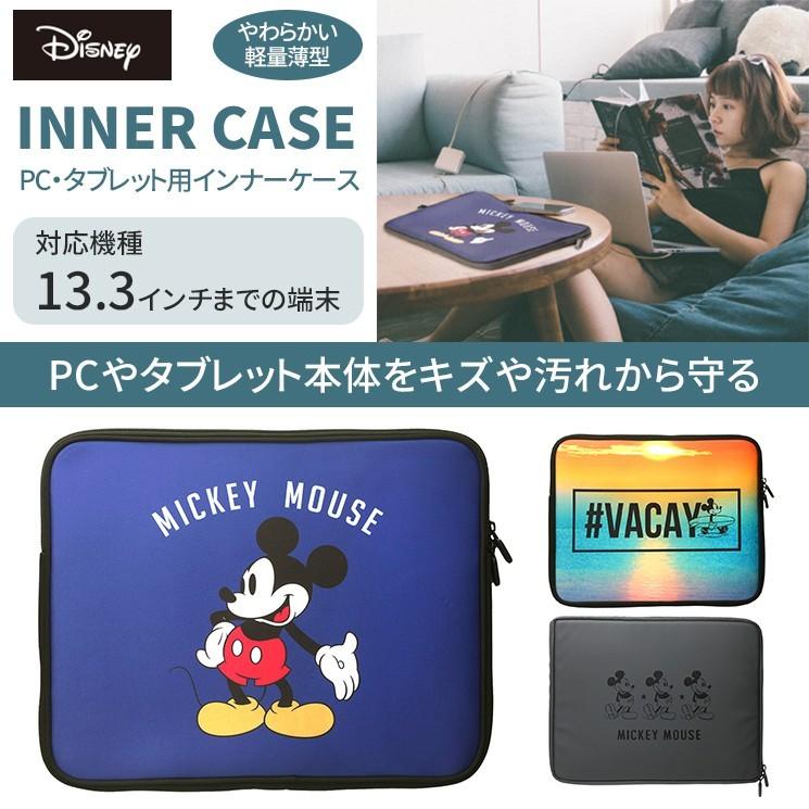 ディズニー インナーケース Ipad タブレット ノートpc 軽量薄型 衝撃軽減 出し入れラクラク やわらかい ソフトケース シンプル Pg Dic35 Pg Dic35 Add Five 通販 Yahoo ショッピング