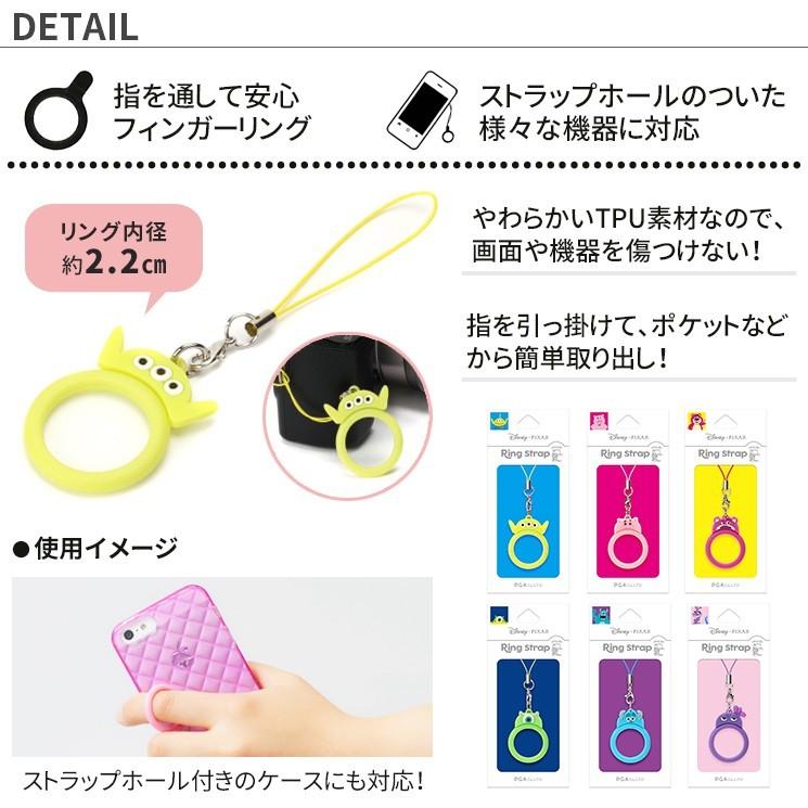 ディズニー Marvel Star Wars 落下防止 リングストラップ スマートフォン 携帯電話 デジカメ Tpu シリコン エイリアン スパイダーマン Pg Drs Pg Drs Add Five 通販 Yahoo ショッピング