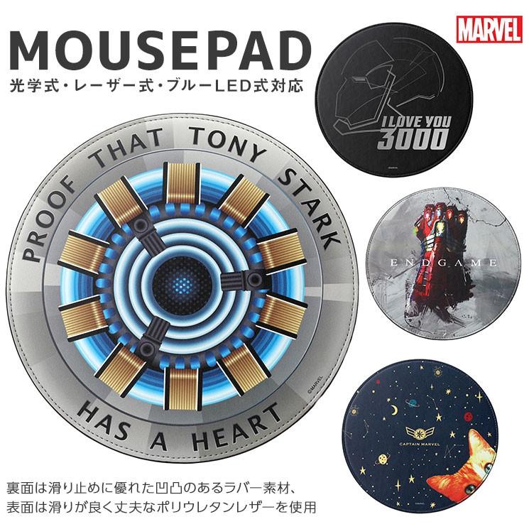 Marvel マウスパッド アーク リアクター Iloveyou アイアンマン キャプテン マーベル 丸型 ラバー素材 丈夫 かっこいい キャラクター グッズ Pg Pdmp96 Pg Pdmp96 Add Five 通販 Yahoo ショッピング