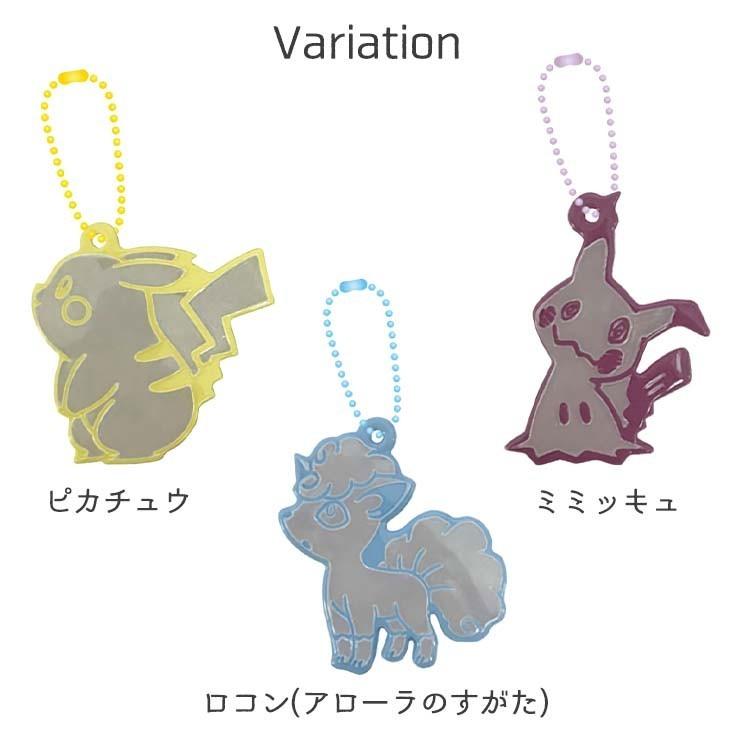 ポケットモンスター サン ムーン 反射マスコット ピカチュウ ミミッキュ ロコン アローラのすがた グルマンディーズ Poke 43 Poke 43 Add Five 通販 Yahoo ショッピング