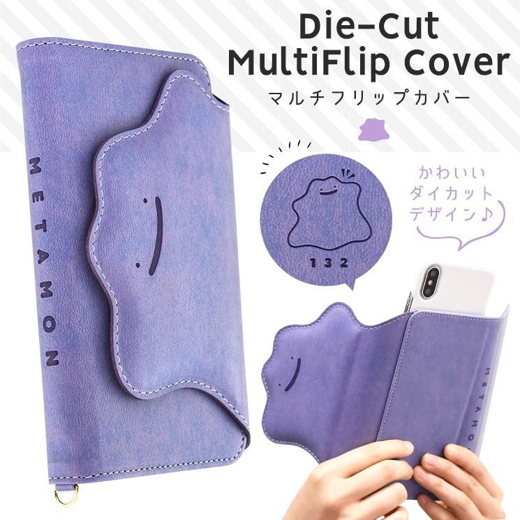 ポケモン 手帳型ケースm 多機種対応 スマートフォン 汎用 メタモン ダイカット マグネット式 カードポケット Poke 634a Poke 634a Add Five 通販 Yahoo ショッピング
