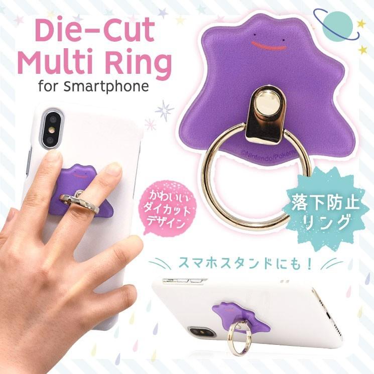 ポケモン スマホリング Iphone スマートフォン 落下防止 スタンド 360度回転 ダイカット メタモン Poke 638a Poke 638a Add Five 通販 Yahoo ショッピング