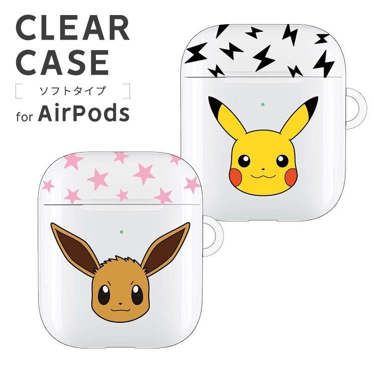 ポケモン Airpods 第1世代 第2世代 ソフトケース ピカチュウ イーブイ Tpu素材 かわいい おしゃれ キャラ グッズ グルマンディーズ Poke 645a Poke 645b Poke 645 Add Five 通販 Yahoo ショッピング