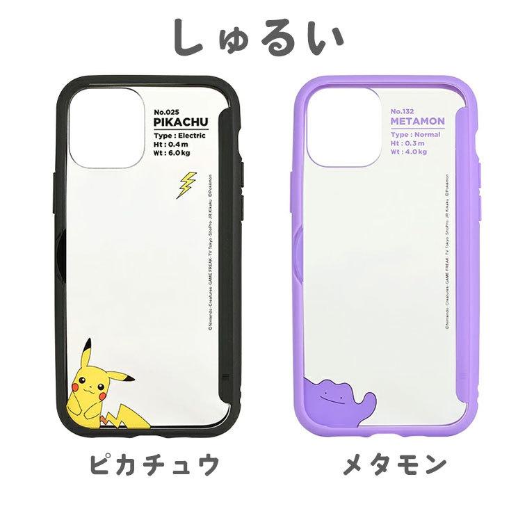 ポケモン Iphone12promax ケース ポケットモンスター Showcase 対応ケース ストラップホール チケットやメモを収納 グルマンディーズ Poke 671 Poke 671 Add Five 通販 Yahoo ショッピング
