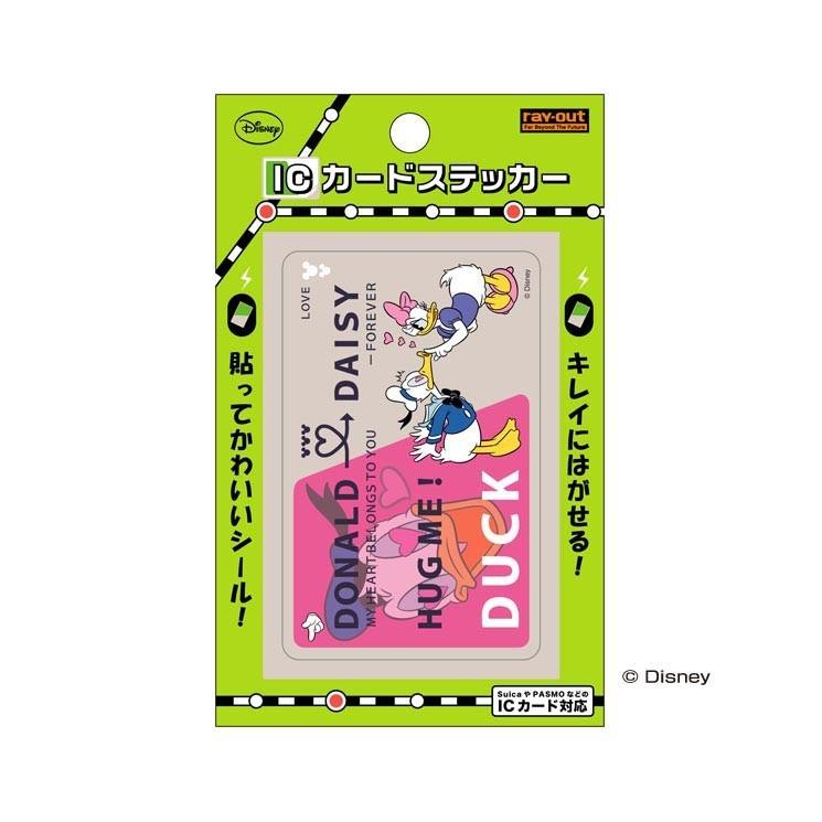 ディズニー Icカードステッカー ドナルド デイジー 定期券 個人情報保護シール 防犯 アレンジ カスタマイズ かわいい おしゃれ Rt Dicsa Dd Rt Dicsa Dd Add Five 通販 Yahoo ショッピング