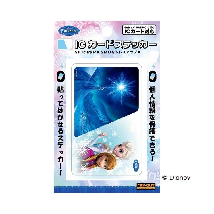 ディズニー Icカードステッカー エルサ カード 定期券 個人情報保護シール 防犯 アレンジ カスタマイズ かわいい おしゃれ Rt Dicsa Ec Rt Dicsa Ec Add Five 通販 Yahoo ショッピング