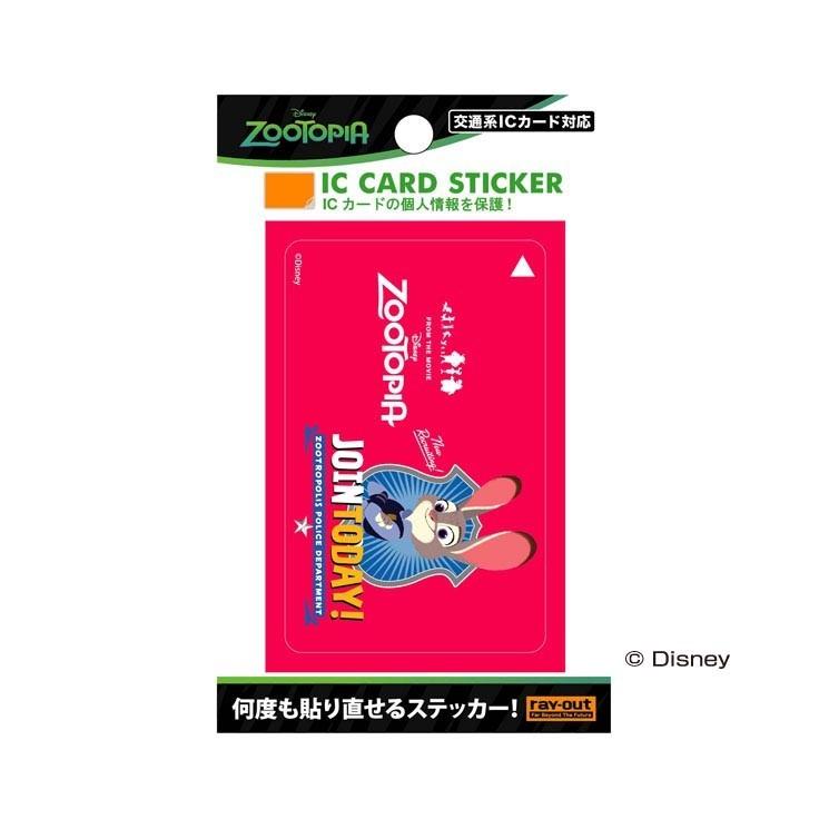 ディズニー Icカードステッカー ポリス ジュディ 定期券 個人情報保護シール 防犯 ズートピア かわいい おしゃれ Rt Dicse Z07 Rt Dicse Z07 Add Five 通販 Yahoo ショッピング