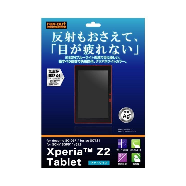 2026年最新】Yahoo!オークション - so-05f(すべて)の中古品・新品・未