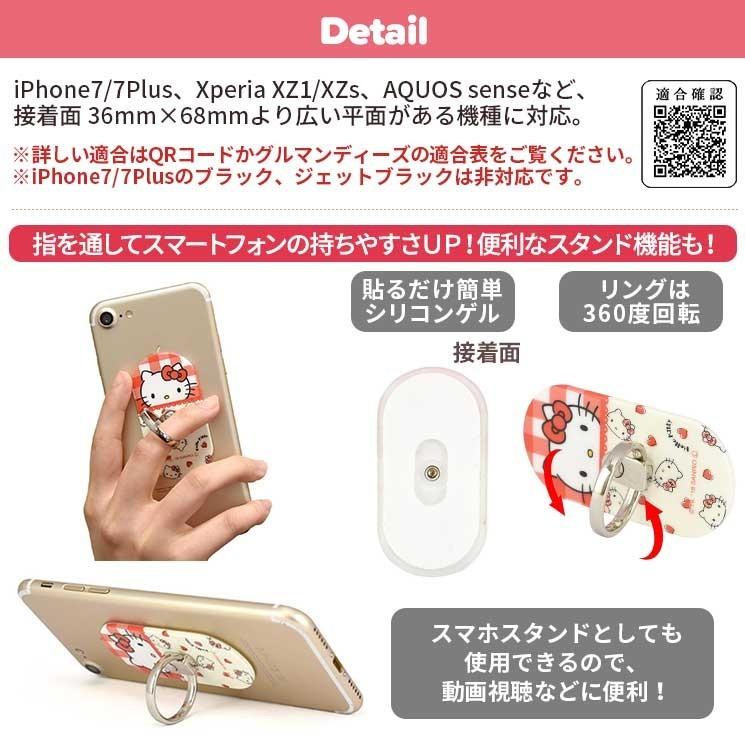 サンリオ スマホリング Iphone スマートフォン スタンド 360度回転 キティ マイメロ ポムポムプリン キキ ララ シナモン San 796 San 796 Add Five 通販 Yahoo ショッピング