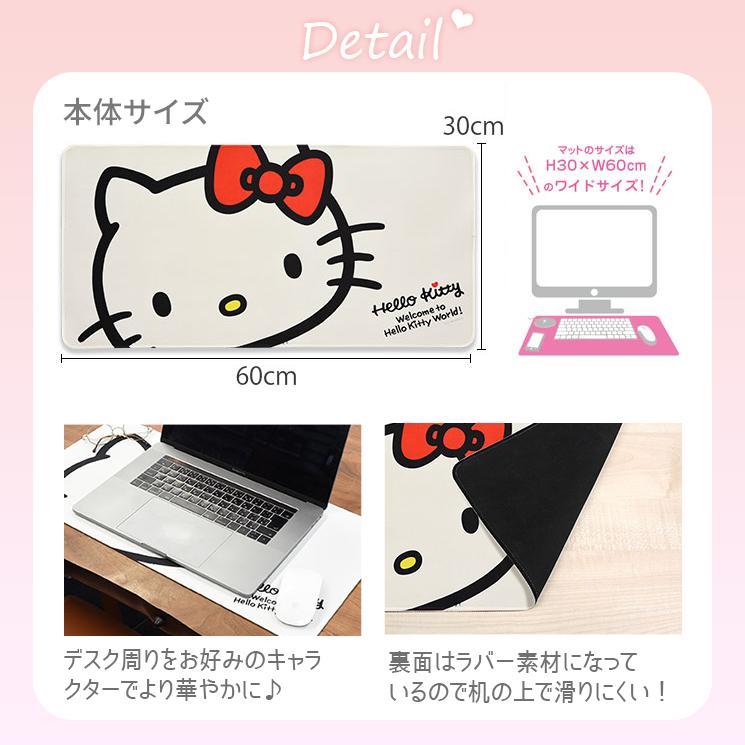 サンリオキャラクターズ デスクマット デスク周り 光学式 マウスパッド かわいい ラバー ハローキティ マイメロディ こねこねこ グルマンディーズ Sang 35 Sang 35 Add Five 通販 Yahoo ショッピング