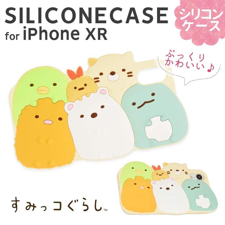 すみっコぐらし Iphonexr シリコンケース 立体的 ダイカット ぷっくり 厚め ソフト 柔軟 かわいい San X キャラクター グッズ Smk 50a Smk 50a Add Five 通販 Yahoo ショッピング