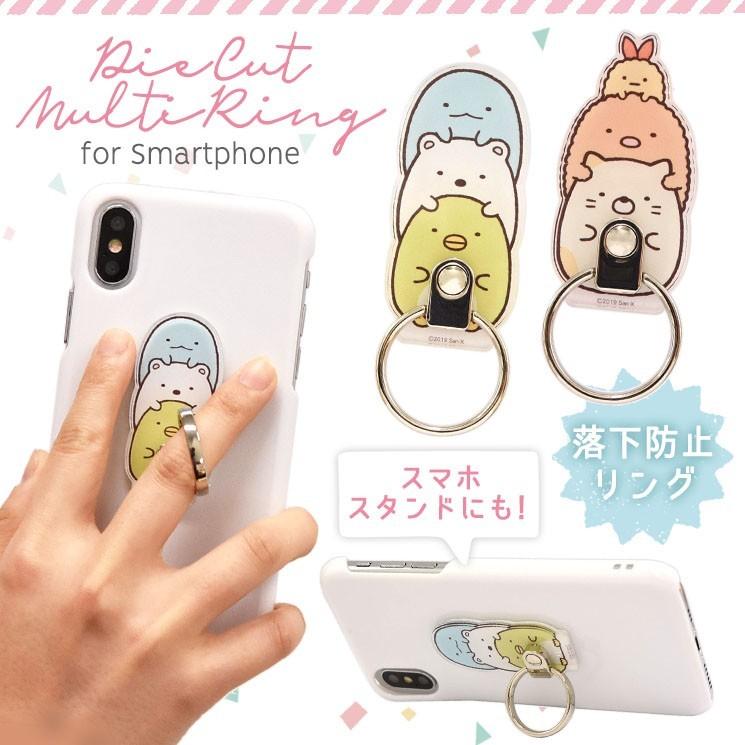 すみっコぐらし スマホリング 落下防止 スタンド機能 360度回転 ダイカット アクリル製 かわいい キャラ グッズ Smk 61 Smk 61 Add Five 通販 Yahoo ショッピング