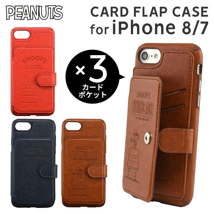 スヌーピー Iphone8 Iphone7 フラップケース カード収納ポケット付 かわいい ピーナッツ キャラクター グッズ 型押しデザイン Sng 402 Sng 402 Add Five 通販 Yahoo ショッピング