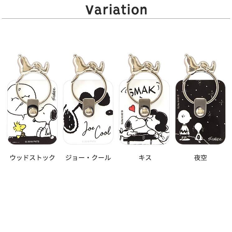 スヌーピー スマホリング Iphone スマートフォン スタンド機能 落下防止 360度回転 マルチリング ピーナッツ 可愛い キャラクター グッズ Sng 432 Sng 432 Add Five 通販 Yahoo ショッピング