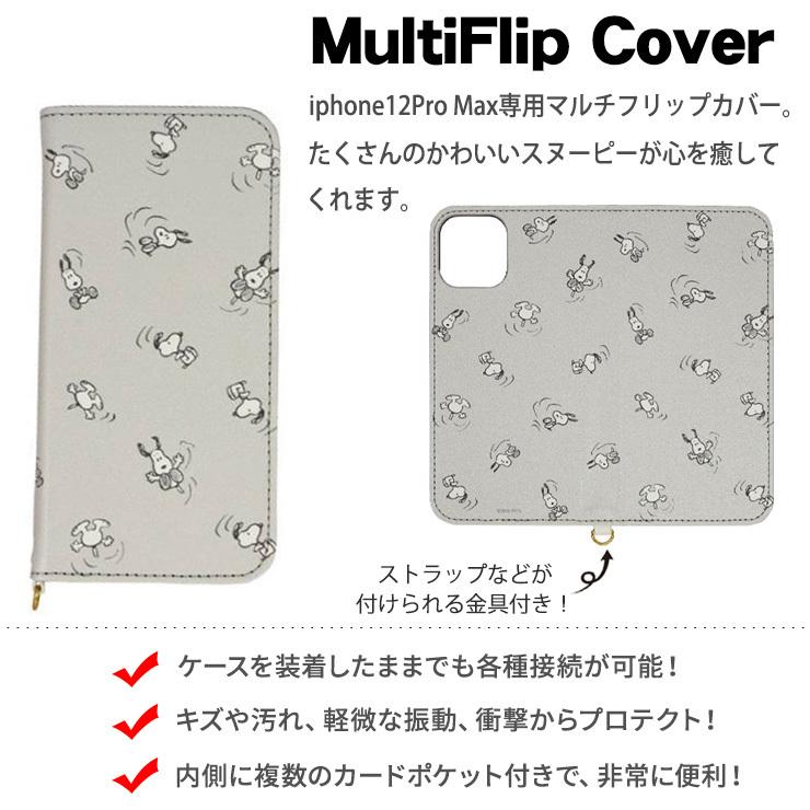 アイフォーンケース ピーナッツ Peanuts スヌーピー Iphone12pro Max 6 7inch Snoopy グレー 総柄 手帳型 グルマンディーズ Sng 518a Sng 518a Add Five 通販 Yahoo ショッピング