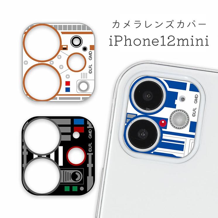Star Wars Iphone12mini対応カメラカバー スターウォーズ カメラレンズ 保護 シール Stw 136 グルマンディーズ 新商品 新型 かっこいい