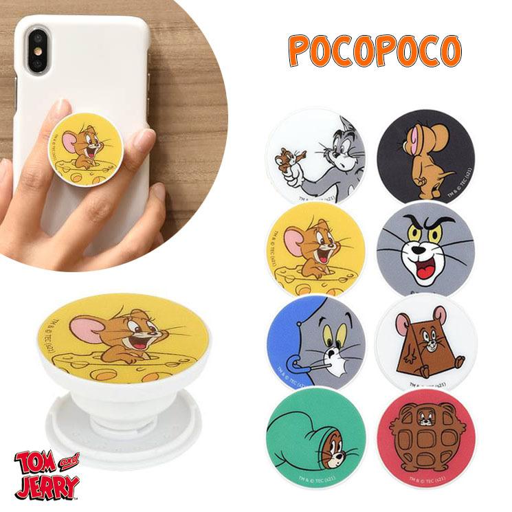 トムとジェリー ポコポコ スマホホルダー バンカーリング グリップトック レッド イエロー ホワイト ブルー グリーン グレー ブラック Tmj 93 Tmj 93 Add Five 通販 Yahoo ショッピング