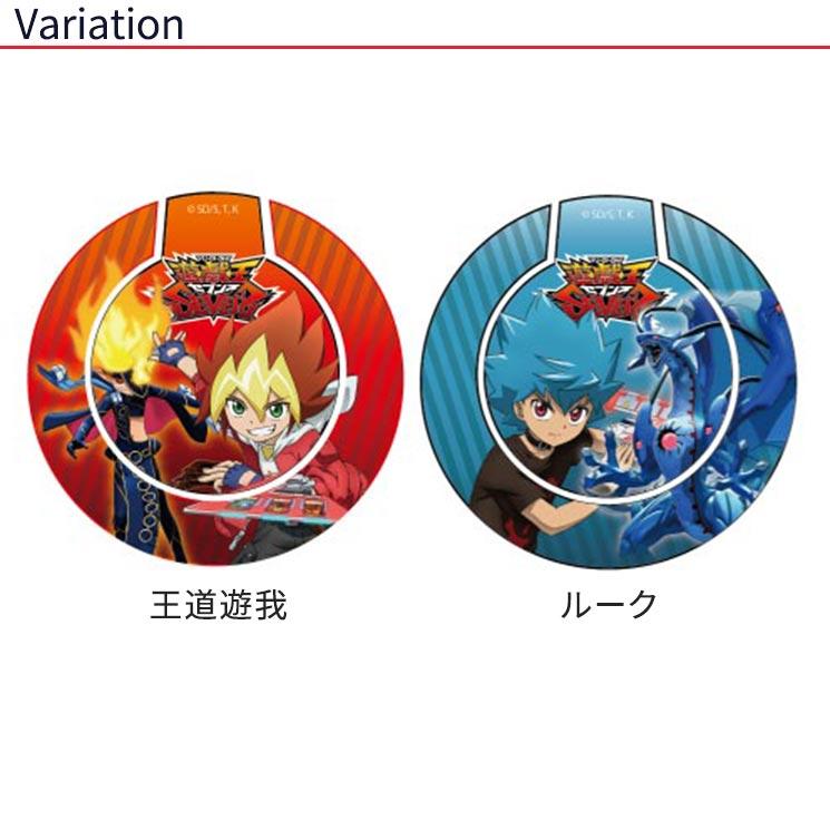 遊戯王セブンス ワイヤレスチャージャー Qi対応 スマートフォン 過電圧保護 低電圧保護 ショート保護 かっこいい 遊戯王 アニメ グルマンディーズ Ygo 05 Add Five 通販 Yahoo ショッピング