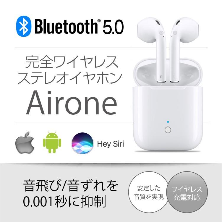 最新bluetooth 5 0 ステレオワイヤレスイヤホン Airone Addict Yahoo 店 通販 Yahoo ショッピング