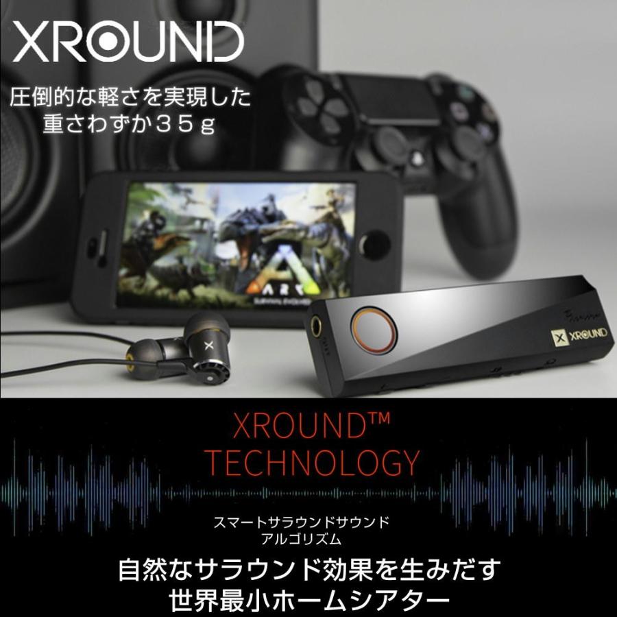 Xround Xpump 世界最小ホームシアター Xround Xpump ポータブルヘッドホンアンプ Xrd Xp02 Addict Yahoo 店 通販 Yahoo ショッピング