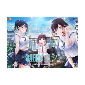 [PCソフト] 制服カノジョ 初回版 [EGCS-00250]