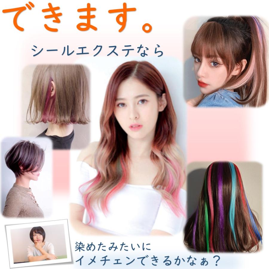 Addnew シールエクステ 60cm5枚セット : Addnew ヤフー Addnew シールエクステ 60cm5枚セット : Addnew ヤフー