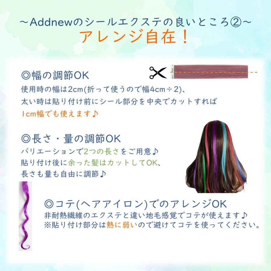 Addnew シールエクステ 60cm5枚セット : Addnew ヤフー Addnew シールエクステ 60cm5枚セット : Addnew ヤフー