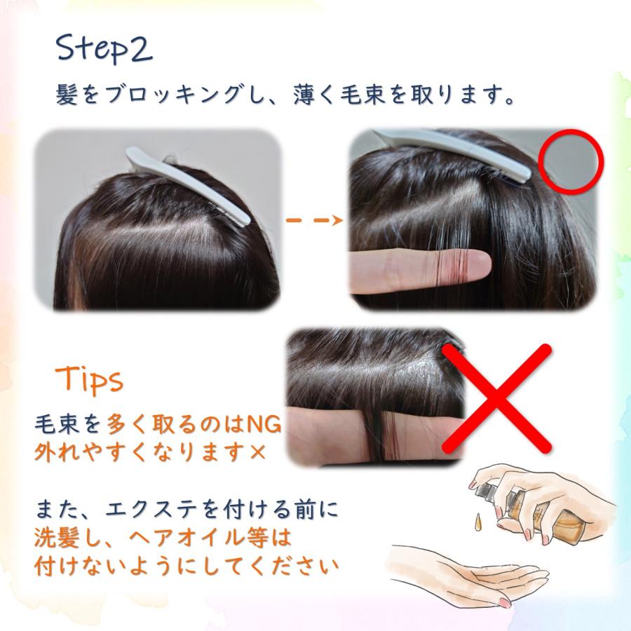 Addnew シールエクステ 60cm5枚セット : Addnew ヤフー Addnew シールエクステ 60cm5枚セット : Addnew ヤフー