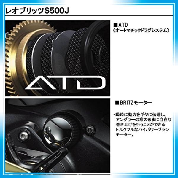 新発売の ダイワ Daiwa 電動リール レオブリッツ S500j S500j 17年モデル Wml5491 Addy Online 通販 Yahoo ショッピング 超目玉 Bradishjohnson Com