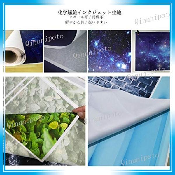 Qinunipoto 背景紙 撮影 背景写真 低価格化 布背景 ドール 美しい花 