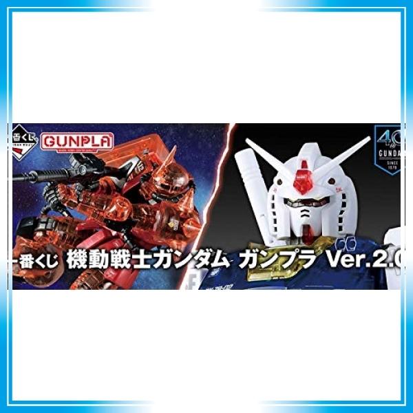 一番くじ 機動戦士ガンダム ガンプラ Ver 2 0 A賞 Mg1 100 Rx 78 02ガンダム Gundam The Origin版 ソリッドクリア スタン Zsr Addy Online 通販 Yahoo ショッピング