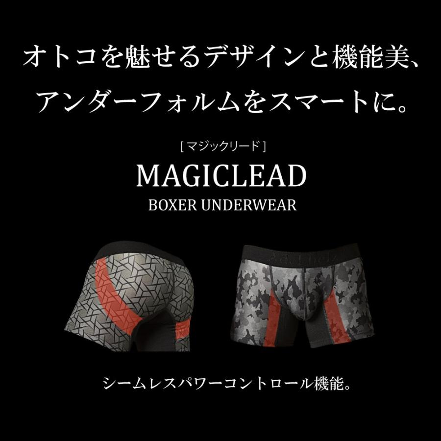 Adelbelz アデルベルツ ボクサーパンツ メンズ 高級 ブランド 機能性 ヒップアップ パンツ 補正 吸汗 速乾 通気性 男性下着 誕生日 プレゼント Square Ring 0017 Adelbelz アデルベルツ Yahoo 店 通販 Yahoo ショッピング