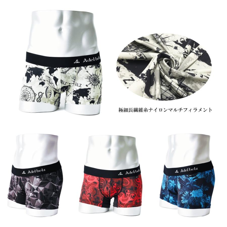 Adelbelz アデルベルツ 高級 ボクサーパンツ メンズ ブランド Grange Adventure 国産 ナイロン ツルツル 極薄 地図柄 男性用 下着 0017 Adelbelz アデルベルツ Yahoo 店 通販 Yahoo ショッピング