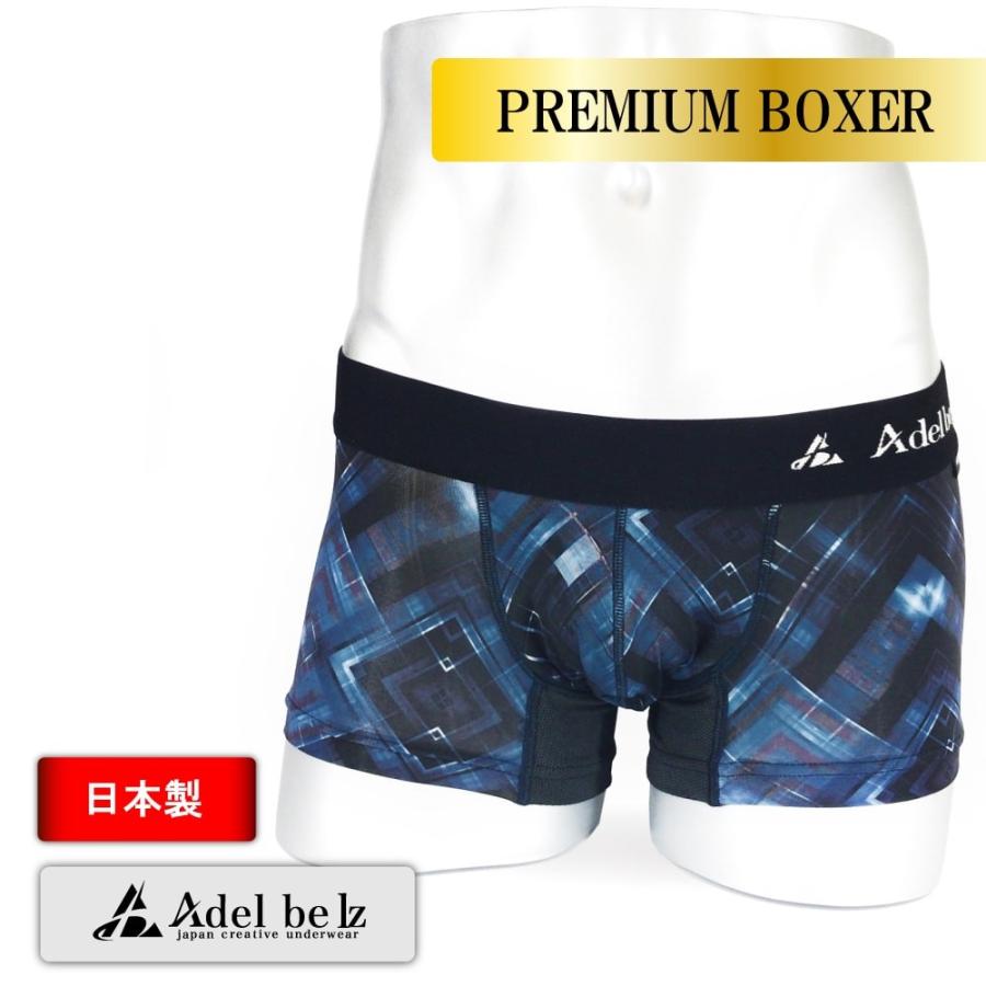 Adelbelz アデルベルツ ボクサーパンツ メンズ ローライズ 高級 ブランド 日本製 ナイロン ツルツル 極薄 アンダーウェア 男性下着 履き心地 最高 Digital Wave 0017 Adelbelz アデルベルツ Yahoo 店 通販 Yahoo ショッピング