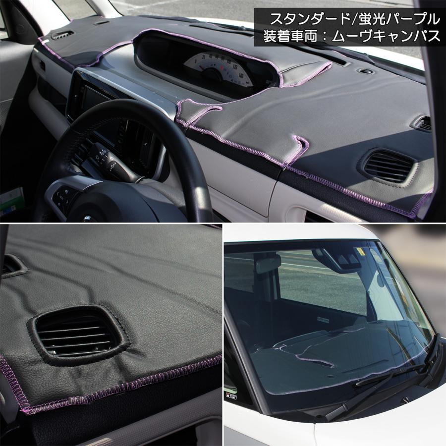 トヨタ アクア NHP10 ダッシュボードマット スタンダード